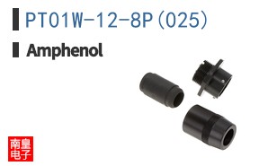 PT01W-12-8P(025)