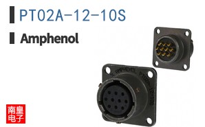 PT02A-12-10S