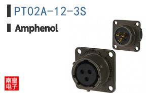 PT02A-12-3S