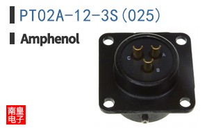 PT02A-12-3S(025)