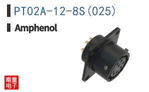 PT02A-12-8S(025)