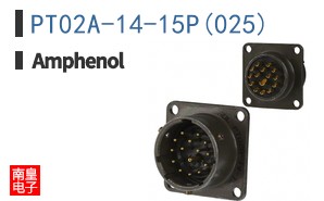 PT02A-14-15P(025)