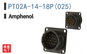 PT02A-14-18P(025)