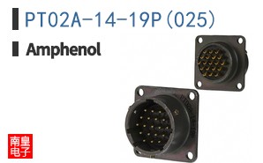 PT02A-14-19P(025)