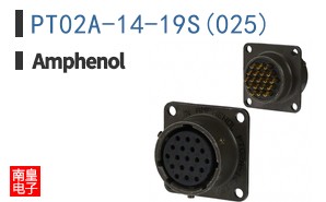PT02A-14-19S(025)