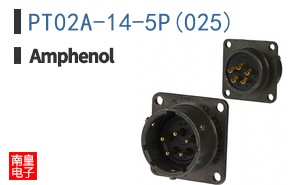 PT02A-14-5P(025)