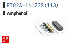 PT02A-16-23S(113)