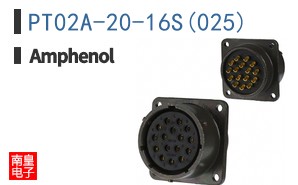 PT02A-20-16S(025)
