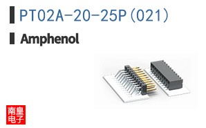 PT02A-20-25P(021)
