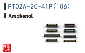 PT02A-20-41P(106)
