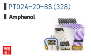 PT02A-20-8S(328)