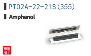 PT02A-22-21S(355)