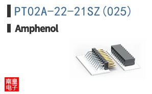 PT02A-22-21SZ(025)