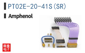PT02E-20-41S(SR)