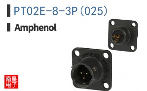 PT02E-8-3P(025)