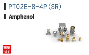 PT02E-8-4P(SR)