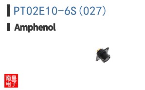 PT02E10-6S(027)