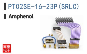 PT02SE-16-23P(SR\\\\LC)