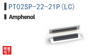 PT02SP-22-21P(LC)