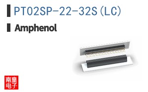 PT02SP-22-32S(LC)