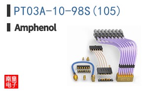 PT03A-10-98S(105)