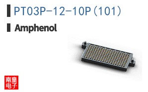 PT03P-12-10P(101)