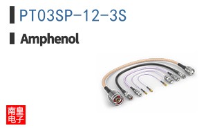 PT03SP-12-3S