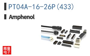 PT04A-16-26P(433)