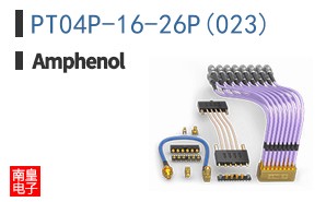 PT04P-16-26P(023)