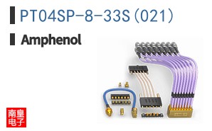 PT04SP-8-33S(021)
