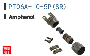 PT06A-10-5P(SR)
