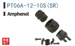 PT06A-12-10S(SR)