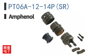 PT06A-12-14P(SR)