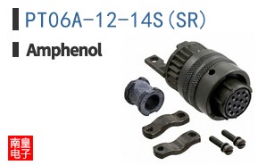PT06A-12-14S(SR)