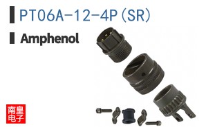 PT06A-12-4P(SR)
