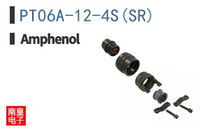 PT06A-12-4S(SR)