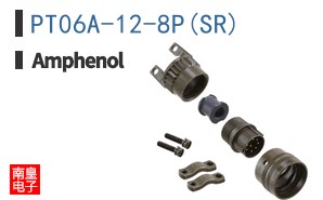 PT06A-12-8P(SR)