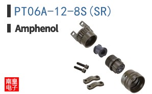 PT06A-12-8S(SR)