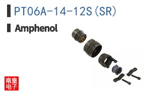 PT06A-14-12S(SR)