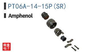 PT06A-14-15P(SR)