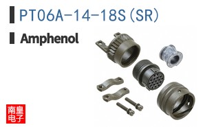 PT06A-14-18S(SR)
