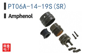 PT06A-14-19S(SR)