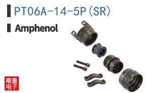 PT06A-14-5P(SR)