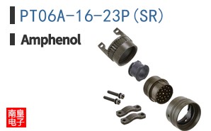 PT06A-16-23P(SR)