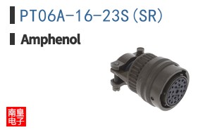 PT06A-16-23S(SR)