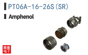 PT06A-16-26S(SR)