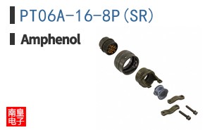 PT06A-16-8P(SR)