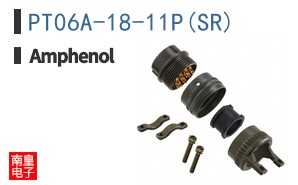 PT06A-18-11P(SR)