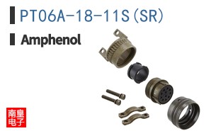 PT06A-18-11S(SR)