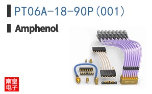PT06A-18-90P(001)